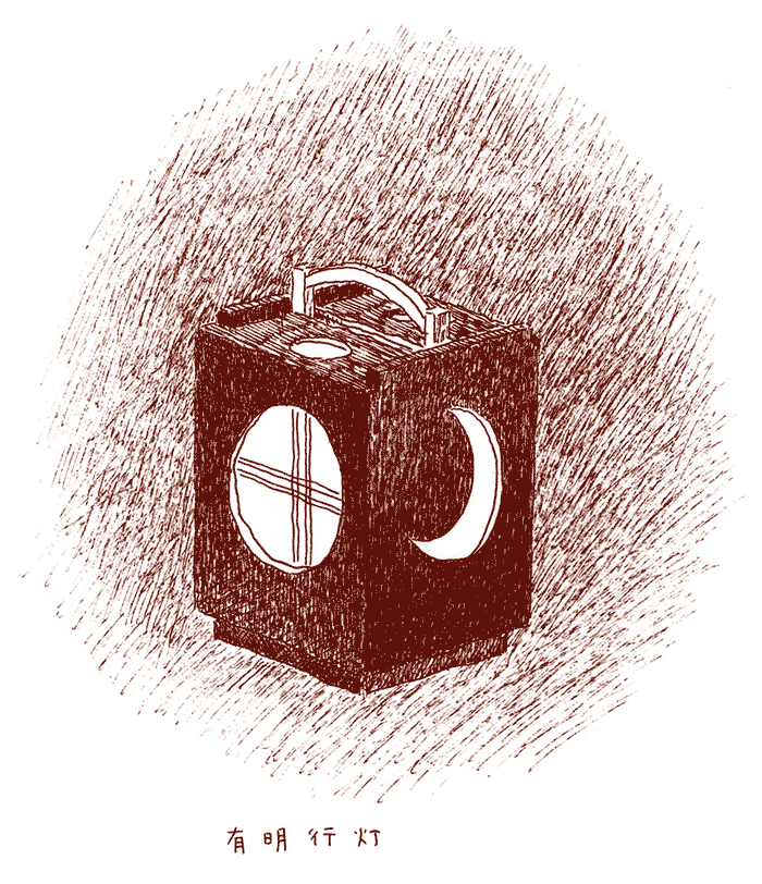 有明行灯