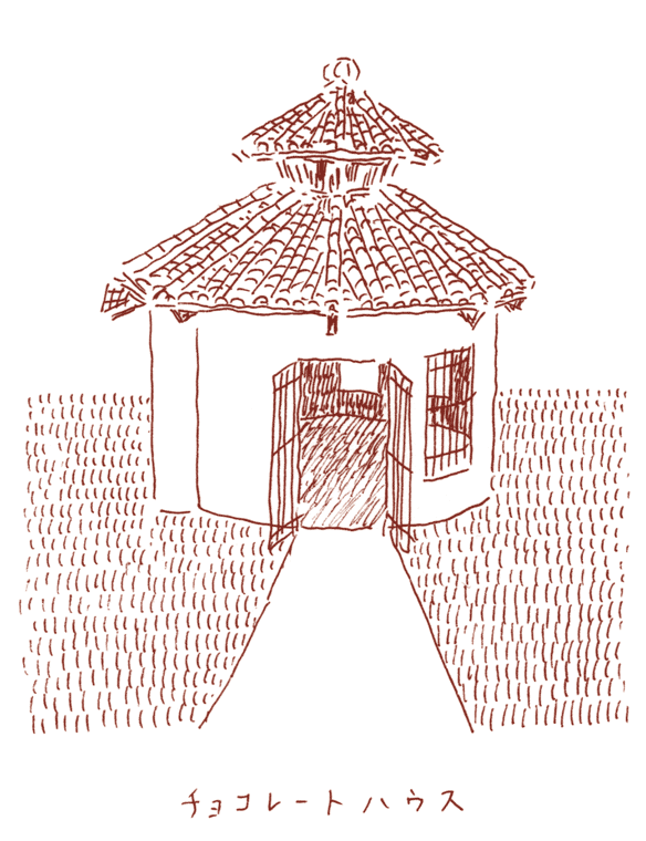 チョコレートハウス