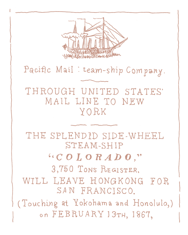 コロラド号広告