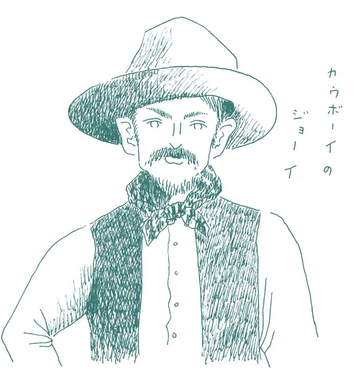 カウボーイのジョーイ