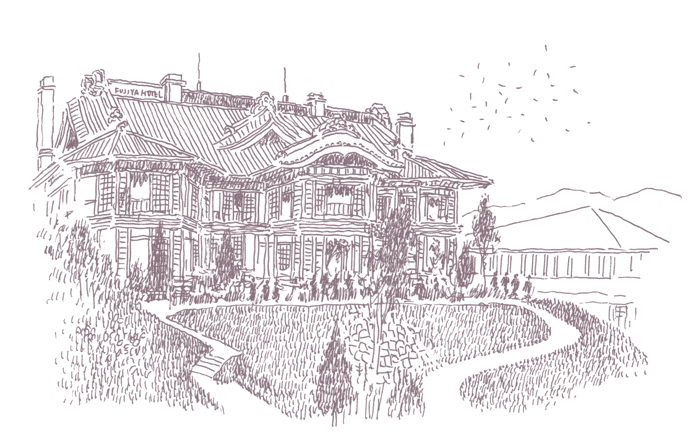 富士屋ホテル本館