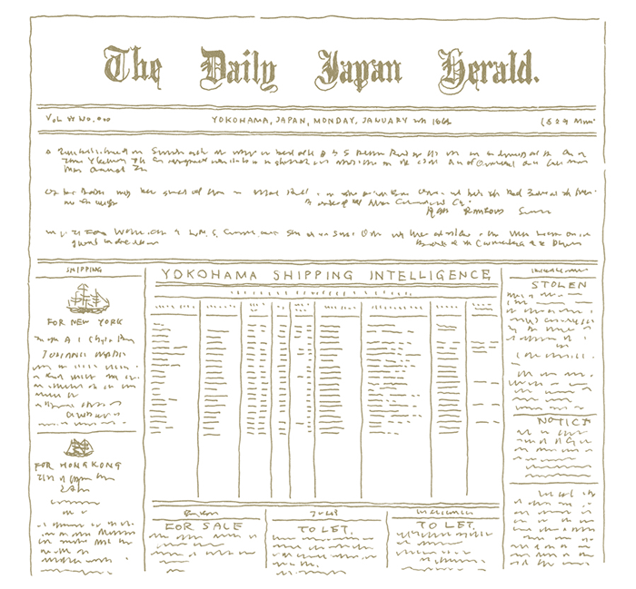 デイリー・ジャパン・ヘラルド