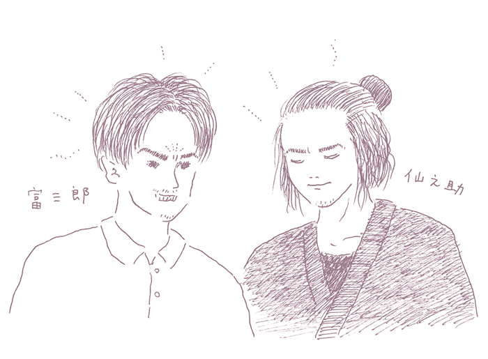 不安の中にいる仙之助と富三郎