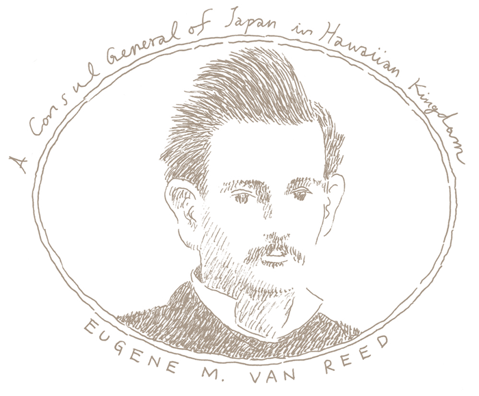 ユージン・ヴァン・リード